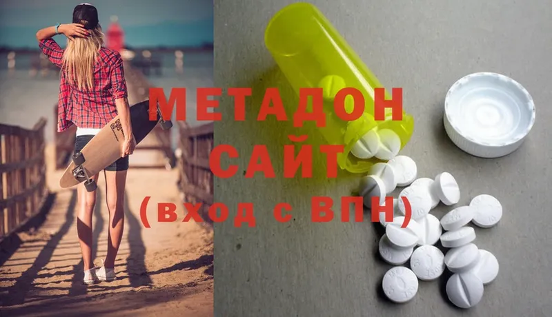 как найти закладки  mega рабочий сайт  МЕТАДОН methadone  Люберцы 